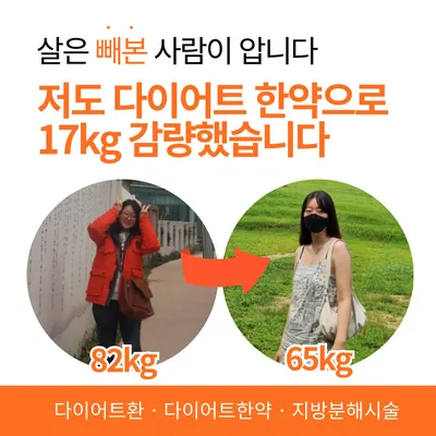 혜윰한의원 사진 2 (업체가 네이버 플레이스에 올린 사진)