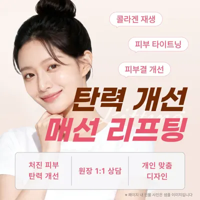 혜윰한의원 사진 3 (업체가 네이버 플레이스에 올린 사진)