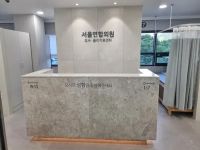 부부한의원 사진 2 (업체가 네이버 플레이스에 올린 사진)