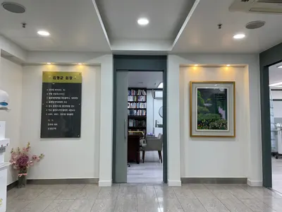 행복가득한의원 사진 2 (업체가 네이버 플레이스에 올린 사진)