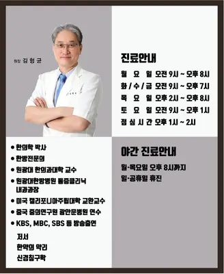 행복가득한의원 사진 3 (업체가 네이버 플레이스에 올린 사진)