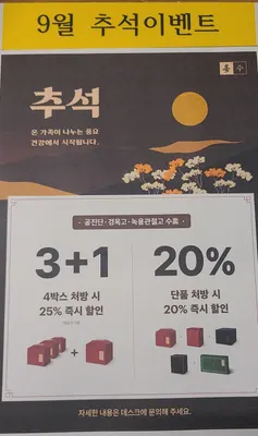 푸른솔한의원 사진 3 (업체가 네이버 플레이스에 올린 사진)