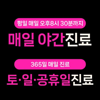 설명한의원 사진 3 (업체가 네이버 플레이스에 올린 사진)