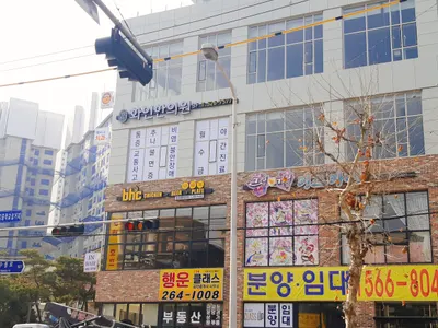 화인한의원 사진 2 (업체가 네이버 플레이스에 올린 사진)