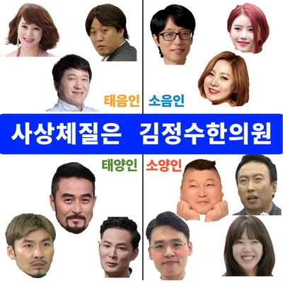 김정수한의원 사진 3 (업체가 네이버 플레이스에 올린 사진)