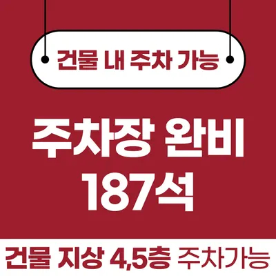 기흥경희한의원 사진 3 (업체가 네이버 플레이스에 올린 사진)