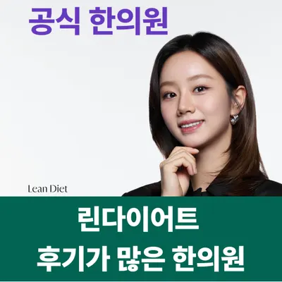 미추홀부부한의원 사진 2 (업체가 네이버 플레이스에 올린 사진)