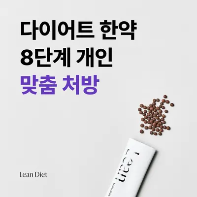 경희예한의원 사진 3 (업체가 네이버 플레이스에 올린 사진)