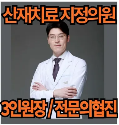 도손한의원 사진 2 (업체가 네이버 플레이스에 올린 사진)