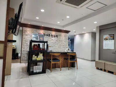 동대문한의원 사진 1 (업체가 네이버 플레이스에 올린 사진)