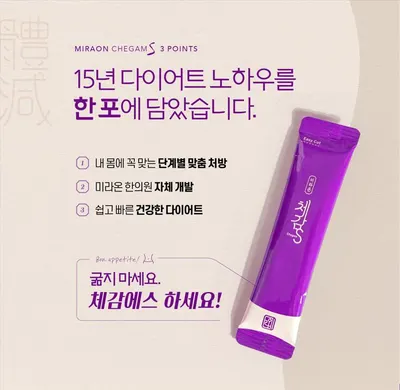 미라온한의원 사진 2 (업체가 네이버 플레이스에 올린 사진)