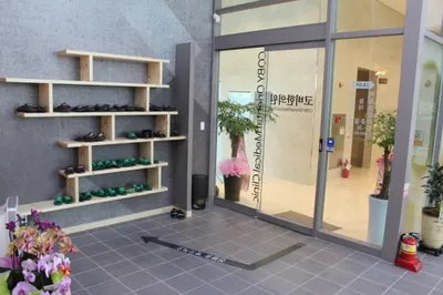 코비한의원 사진 3 (업체가 네이버 플레이스에 올린 사진)