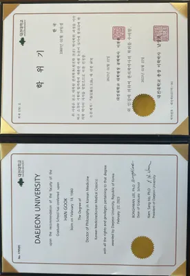 상생한의원 사진 3 (업체가 네이버 플레이스에 올린 사진)