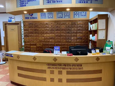 명인한의원 사진 1 (업체가 네이버 플레이스에 올린 사진)
