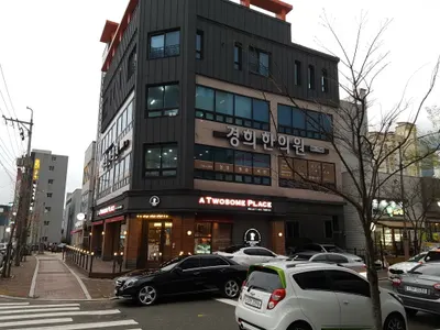 경희한의원 사진 1 (업체가 네이버 플레이스에 올린 사진)