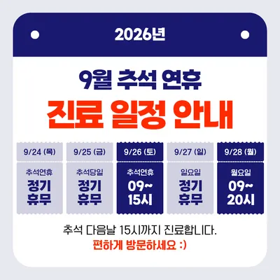 아라한의원 사진 2 (업체가 네이버 플레이스에 올린 사진)