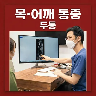 더드림한의원 사진 2 (업체가 네이버 플레이스에 올린 사진)