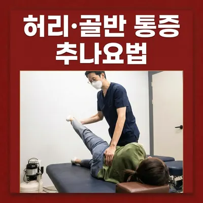 더드림한의원 사진 3 (업체가 네이버 플레이스에 올린 사진)