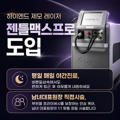 차이플러스한의원 사진 2 (업체가 네이버 플레이스에 올린 사진)