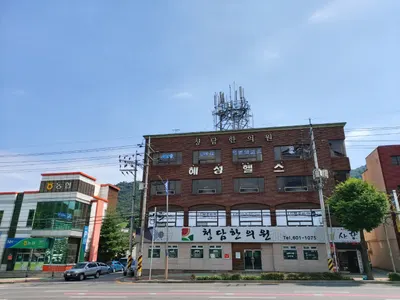 청담한의원 사진 2 (업체가 네이버 플레이스에 올린 사진)