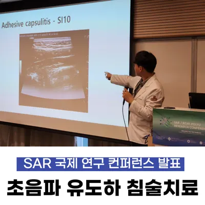 경희용뜸한의원 사진 2 (업체가 네이버 플레이스에 올린 사진)