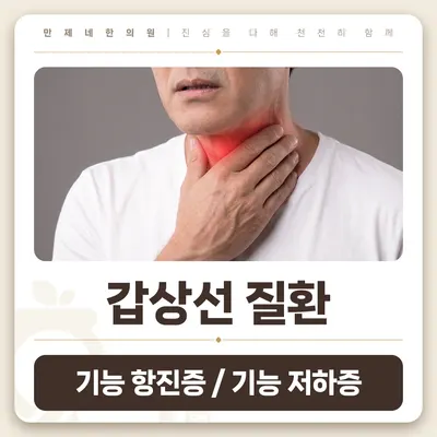 만제네한의원 사진 3 (업체가 네이버 플레이스에 올린 사진)