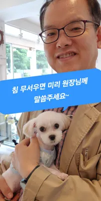 초읍해맑은한의원 사진 2 (업체가 네이버 플레이스에 올린 사진)