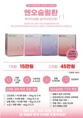 공덕한의원 사진 3 (업체가 네이버 플레이스에 올린 사진)