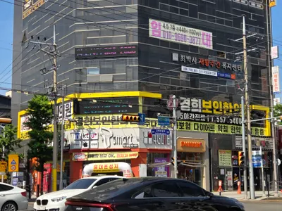 경희보인한의원 사진 3 (업체가 네이버 플레이스에 올린 사진)