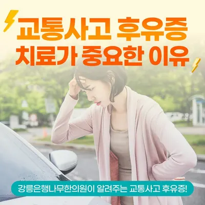 은행나무한의원 사진 3 (업체가 네이버 플레이스에 올린 사진)