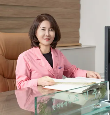 소명한의원 사진 1 (업체가 네이버 플레이스에 올린 사진)