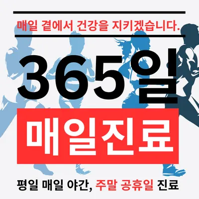 태후한의원 사진 1 (업체가 네이버 플레이스에 올린 사진)