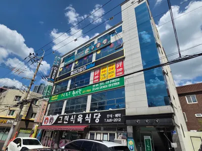 이은주한의원 사진 1 (업체가 네이버 플레이스에 올린 사진)