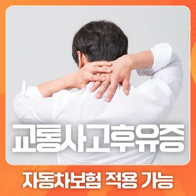 천안도솔한방병원 사진 2 (업체가 네이버 플레이스에 올린 사진)