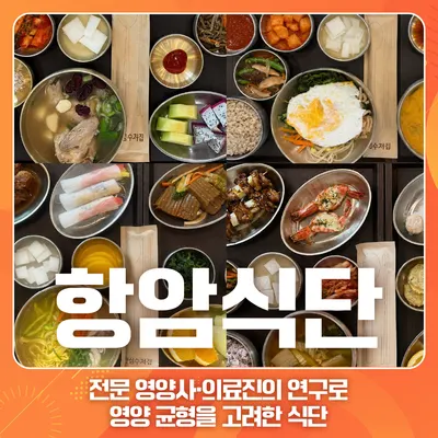 천안도솔한방병원 사진 3 (업체가 네이버 플레이스에 올린 사진)