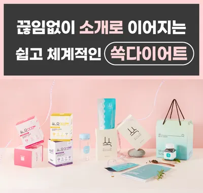 소통부부한의원 사진 2 (업체가 네이버 플레이스에 올린 사진)