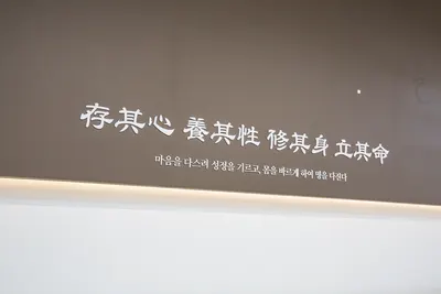 마음쉼한방병원 사진 3 (업체가 네이버 플레이스에 올린 사진)