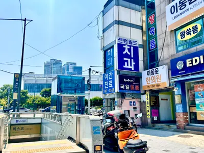 이동윤한의원 사진 2 (업체가 네이버 플레이스에 올린 사진)