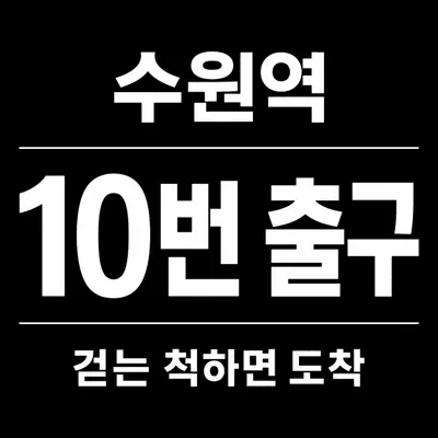 디코드한의원 사진 1 (업체가 네이버 플레이스에 올린 사진)