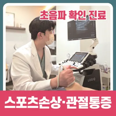 규장한의원 사진 2 (업체가 네이버 플레이스에 올린 사진)