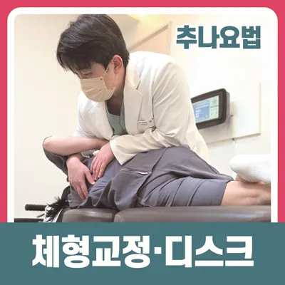 규장한의원 사진 3 (업체가 네이버 플레이스에 올린 사진)
