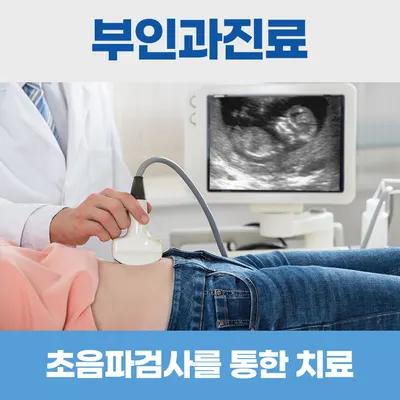 일등한의원 사진 2 (업체가 네이버 플레이스에 올린 사진)