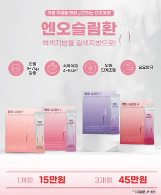 수한의원 사진 3 (업체가 네이버 플레이스에 올린 사진)
