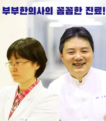 다원한의원 사진 1 (업체가 네이버 플레이스에 올린 사진)