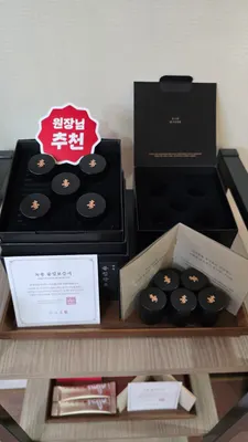 김포장기한의원 사진 2 (업체가 네이버 플레이스에 올린 사진)