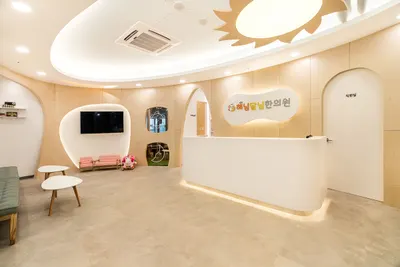 해님달님한의원 사진 1 (업체가 네이버 플레이스에 올린 사진)