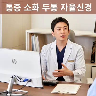 서초바른한의원 사진 1 (업체가 네이버 플레이스에 올린 사진)