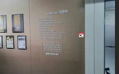 김영석한방내과한의원 사진 1 (업체가 네이버 플레이스에 올린 사진)