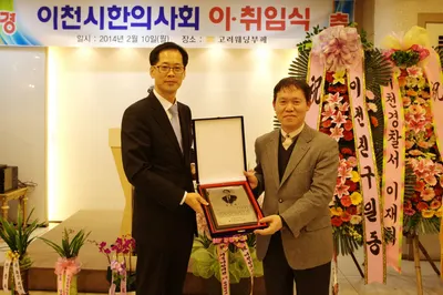 인제본한의원 사진 3 (업체가 네이버 플레이스에 올린 사진)