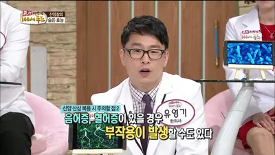 금송아지한의원 사진 1 (업체가 네이버 플레이스에 올린 사진)